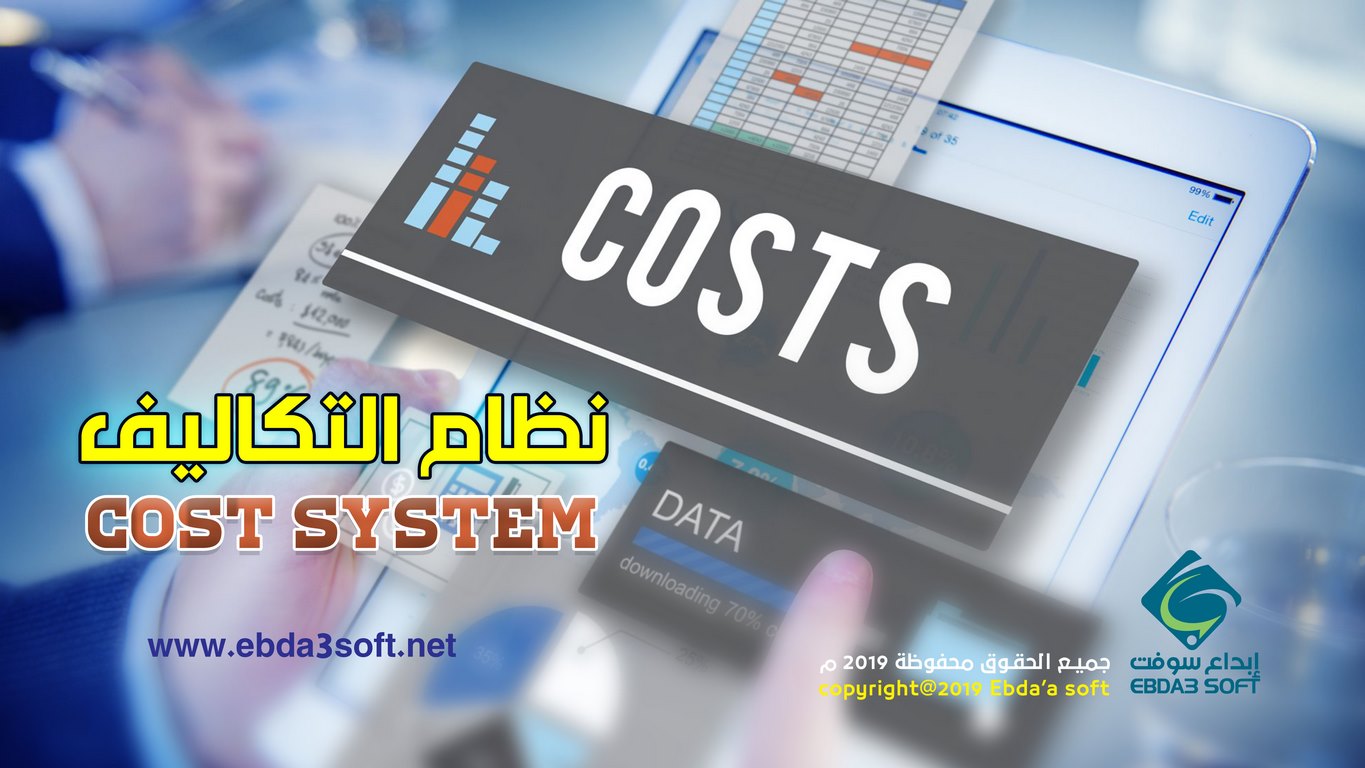 نظام صالات الأفراح