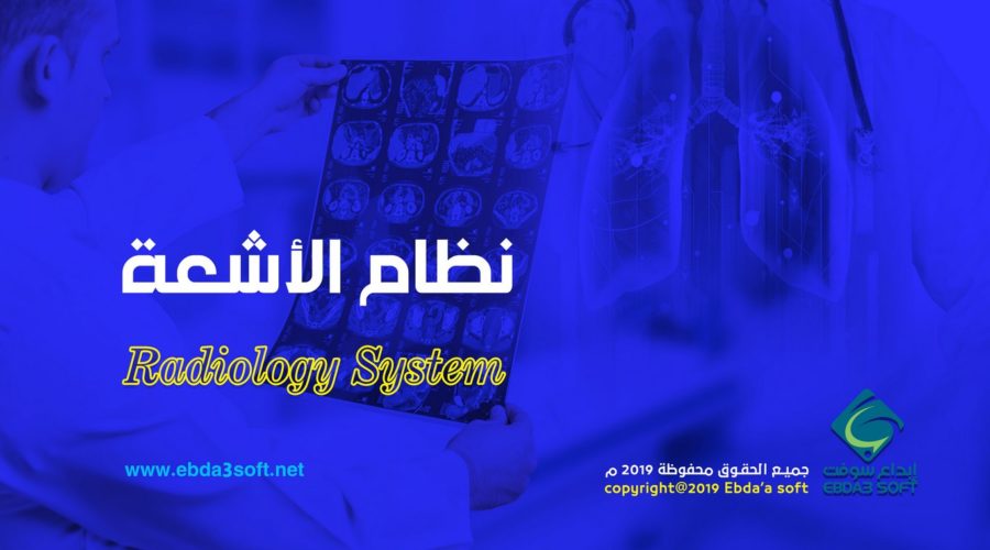 X-Ray